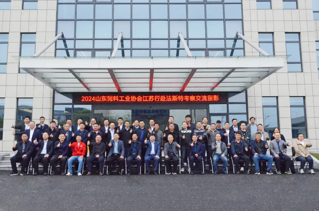 Jiangsu Fast Company